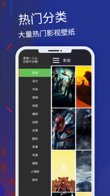 Pixiv手机版