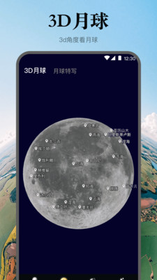 高清中国地图最新版2024