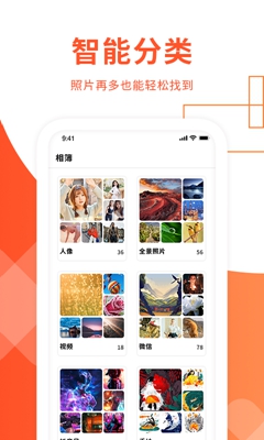 EXIF照片信息查看器