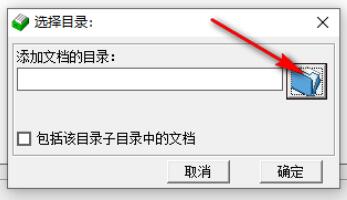 WORD文档合并工具