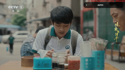 炫彩电视直播TV版