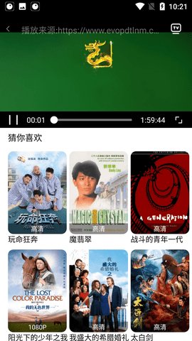 四虎影视免费版2024