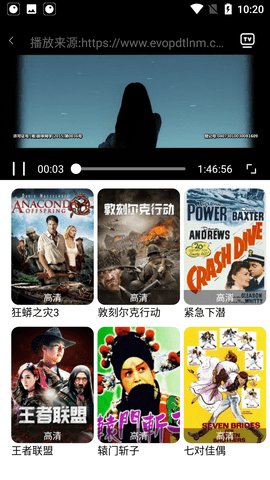 四虎影视免费版2024