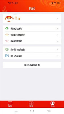 宿迁党员e家APP最新版本