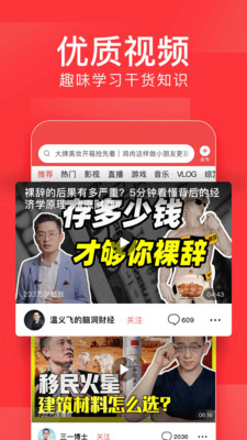 今日头条新闻平台