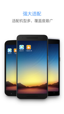一键锁屏app