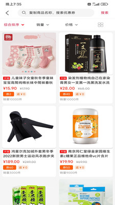 惠多多团购平台