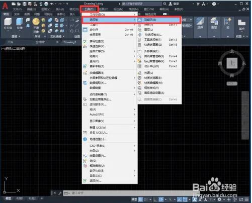 AutoCAD技术：AutoCAD2021怎么设置经典界面