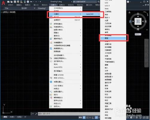 AutoCAD技术：AutoCAD2021怎么设置经典界面