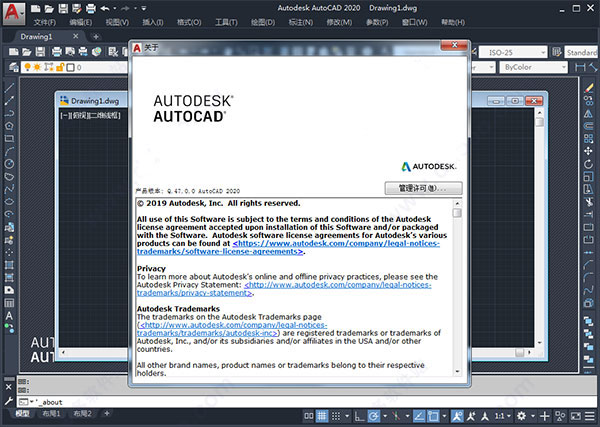 AutoCAD2020珊瑚海精简优化版