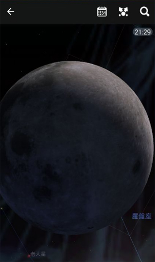 星图手机版