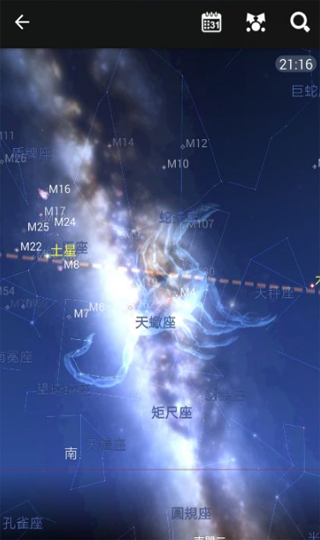 星图手机版