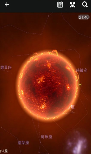 星图手机版