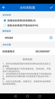 探险者地图最新版2024