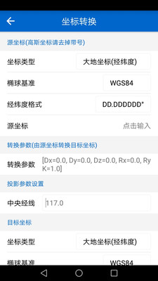 探险者地图最新版2024