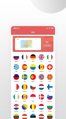 中国地图最新版2024