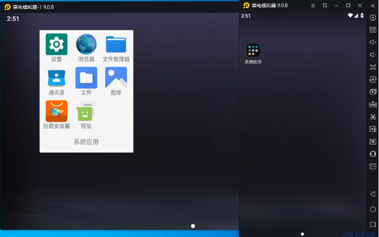 雷电模拟器去广告纯净版