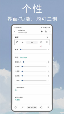 M浏览器最新版本