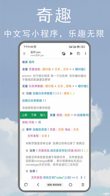 M浏览器最新版本