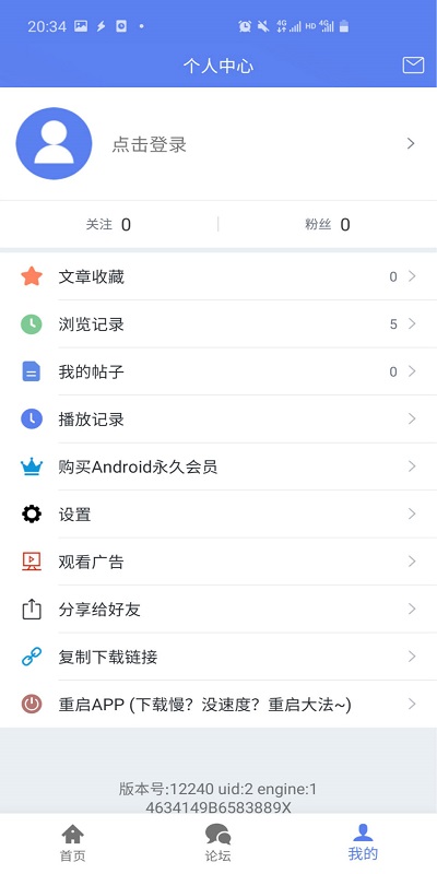 闪电下载最新版2024