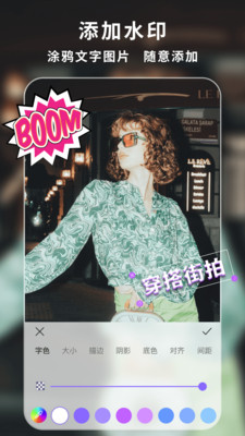 下载王APP