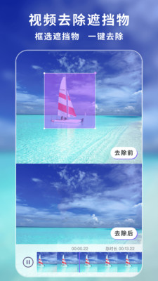 下载王APP