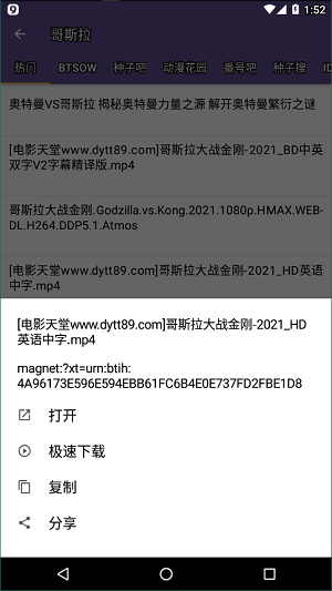 磁力猫最新官方版
