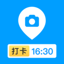 打卡定位APP 最新版v2024
