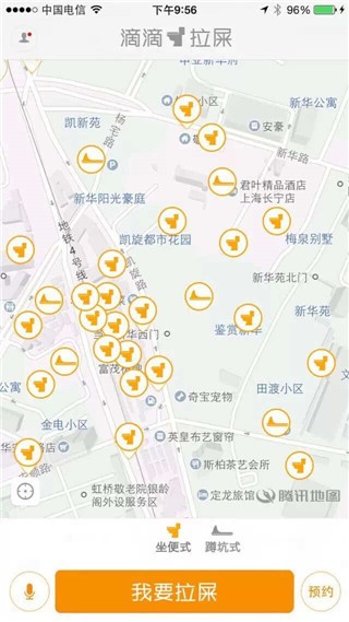 滴滴拉屎2024最新版