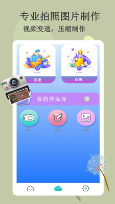 悟空遥控器纯净版APP