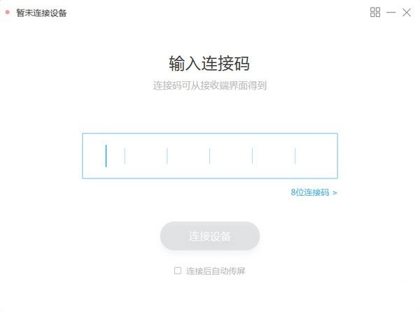 maxhub下载