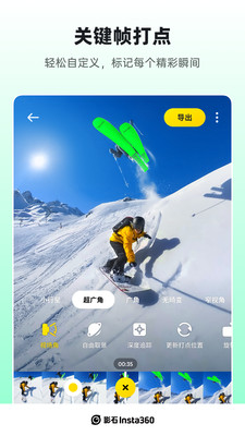影石Insta360