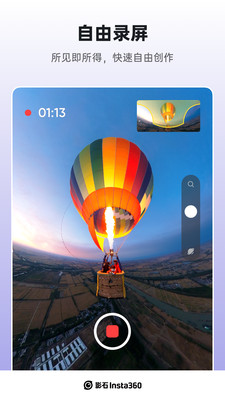 影石Insta360