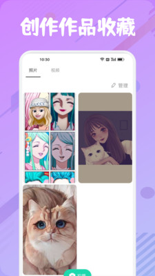 她拍Face