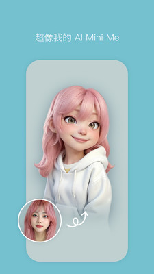 B612咔叽美颜相机最新版本