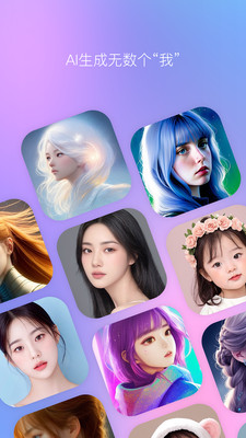 B612咔叽美颜相机最新版本
