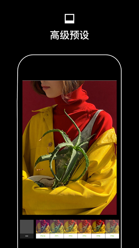VSCO相机APP