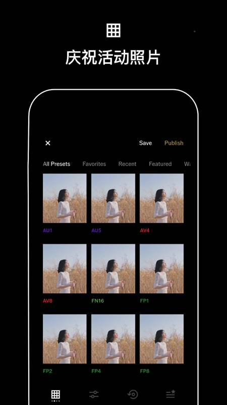 VSCO相机APP
