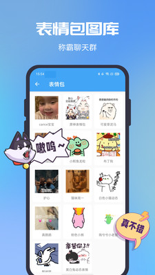 GIF助手(GIF制作器)