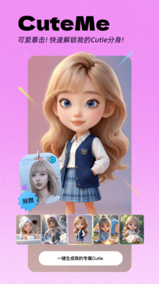 BeautyCam美颜相机APP