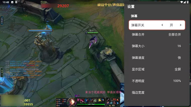 纯粹直播TV版