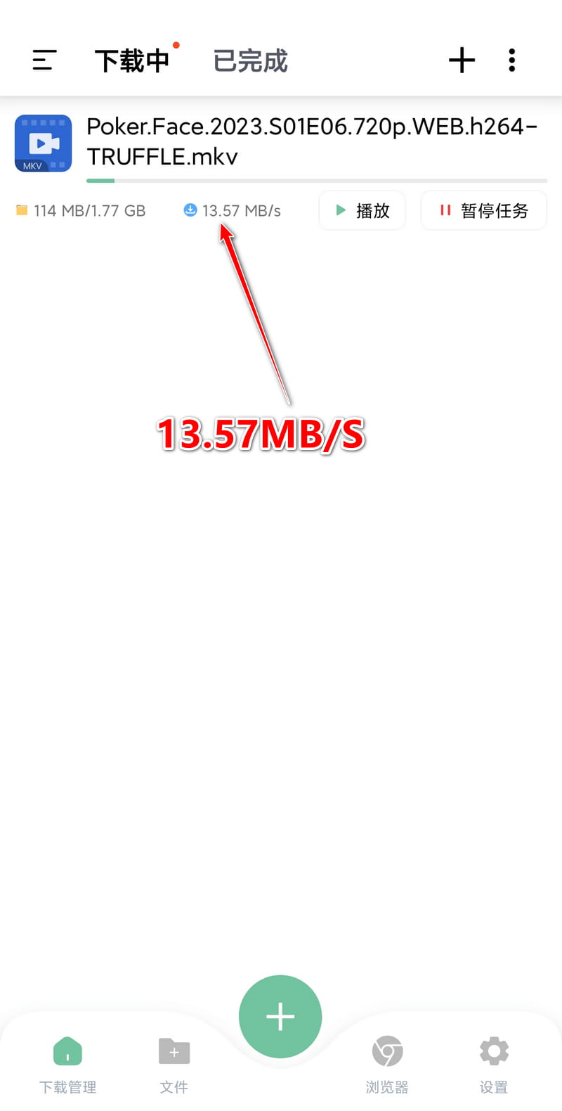 悟空下载APP