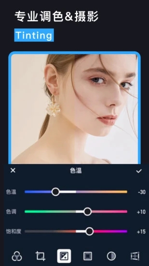 Lr图片调色手机免费版
