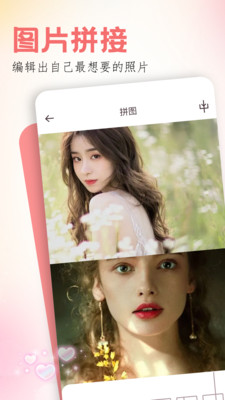 玩图APP