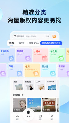 稿定设计破解版