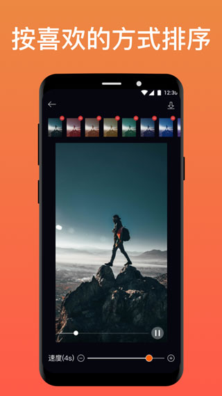 Pixaloop官方免费版