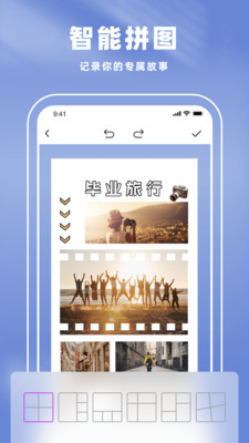 Picsart美易照片编辑