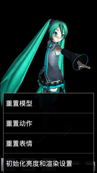 MMD(MikuMikuDance)
