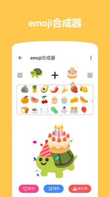 Emoji表情贴图(挡脸贴纸)