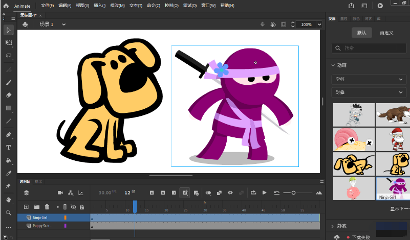 Adobe Animate 2024破解版
